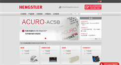 Desktop Screenshot of hengstler.com.cn